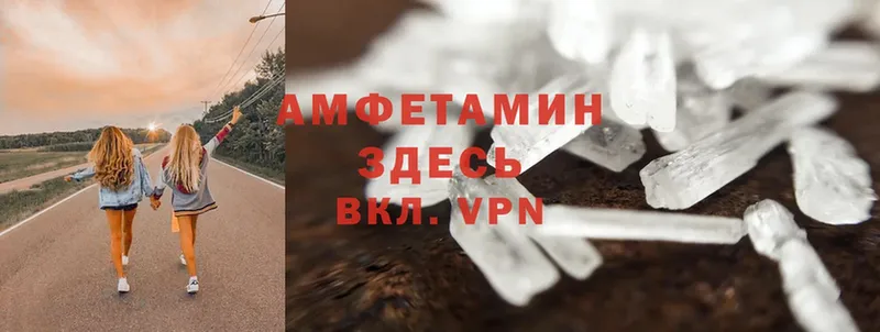 Amphetamine VHQ  Данилов 