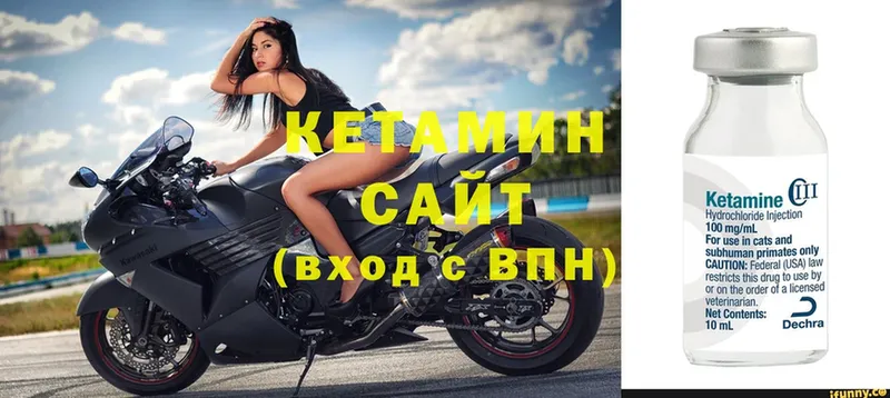 shop телеграм  Данилов  КЕТАМИН ketamine 