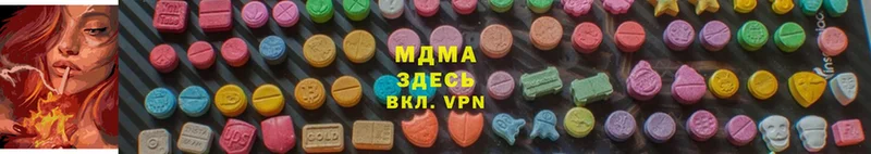 MDMA crystal  Данилов 